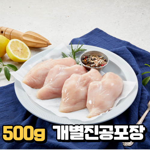 국내산 냉동 닭가슴살 500g/국내산